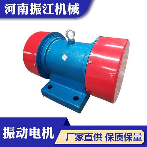 YZS/YU卧式振动电机Z38V0料斗振动三相异步3610-6型卧式震筛动电