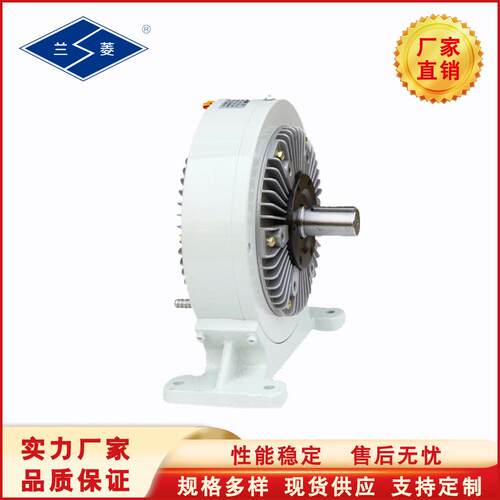 兰菱科技 FZ-J型FZ-J/Y型 单出轴机座式磁粉制动器 磁粉刹车