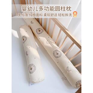 爱育宝宝宝宝圆柱枕床护栏床靠背拼接床多功能圆柱枕床护栏可拆卸
