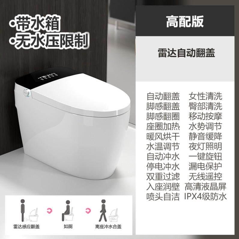 智能家用限制小户型全自动出租房潮州坐便器一体式公寓座便器马桶