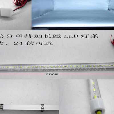 货车车厢灯室内灯12伏24伏LED灯条车旅应急工作灯汽车阅读灯顶灯