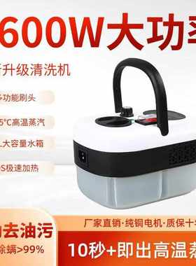 高温高压蒸汽清洁机Russia Kitfort厨房清洁刷尼龙刷蒸汽刷