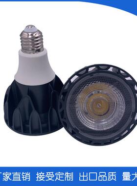 厂家新款黑色压铸铝led par30 12w 85-265v 24度par30灯泡