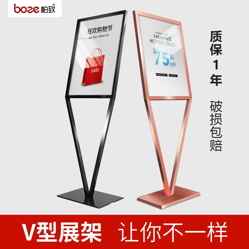 展架立式广告架商场海报架落地式水牌玫瑰金广告牌展示架V型立牌