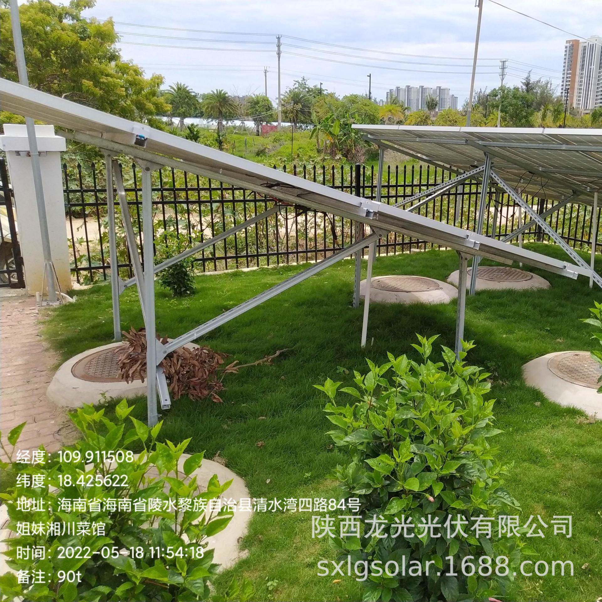 新农村污水处理设备太阳能发电系统一体化离网光能风能供电5000w