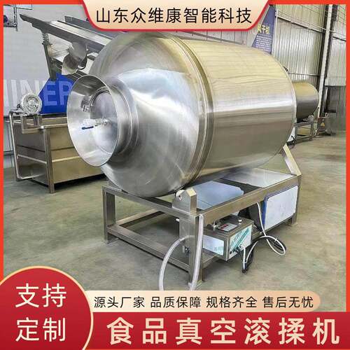 腊肠香肠肉碎腌制机肉制品加工真空滚揉机鱼柳卤虾液压滚揉设备