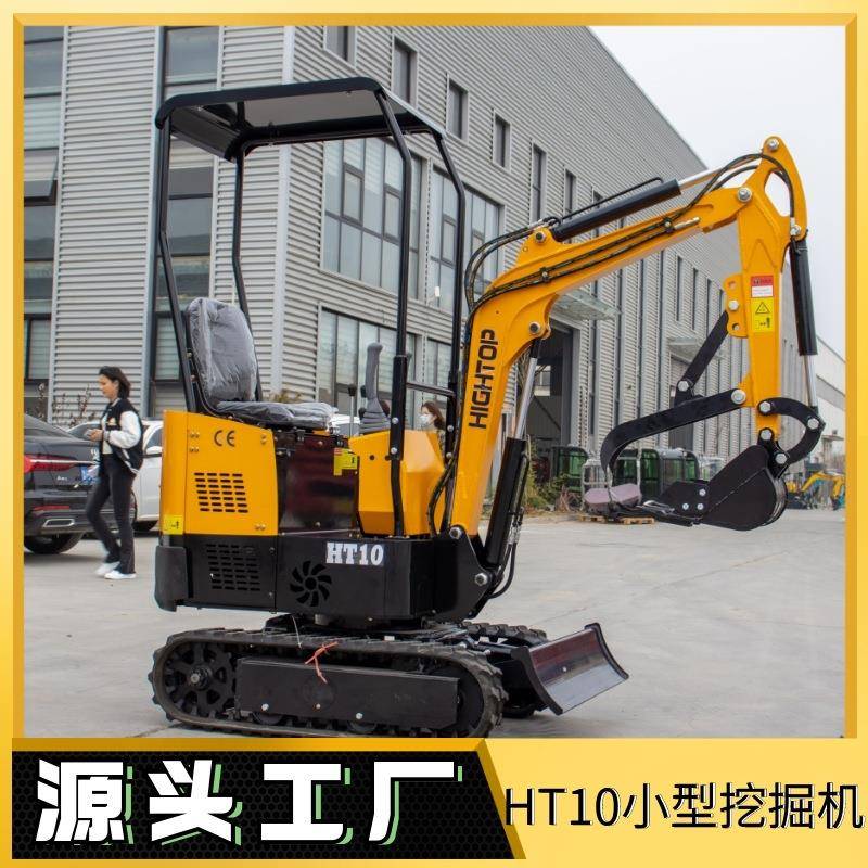 厂家出口欧洲小型履带挖掘机HT10果园挖沟机多功能家用挖掘机