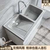 双下水污水分离石英石洗衣台阳台人造石材洗衣柜组合洗衣池带搓板