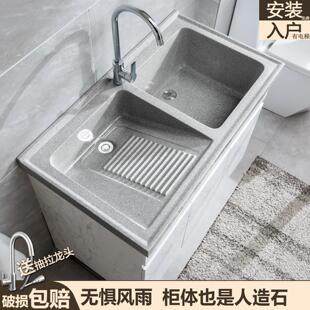 双下水污水分离石英石洗衣台阳台人造石材洗衣柜组合洗衣池带搓板