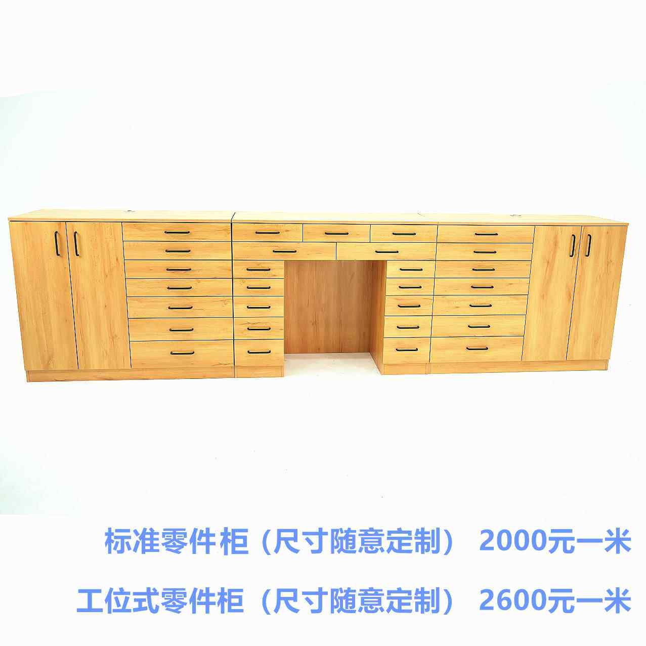 表匠名表维修 修表工具 榉木标准零件柜 工位式零件桌尺寸随意定
