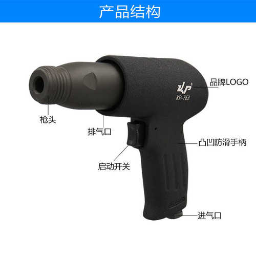 高宝150/190/250mm气动铲气锤焊渣去除气铲工业级风铲风镐气凿