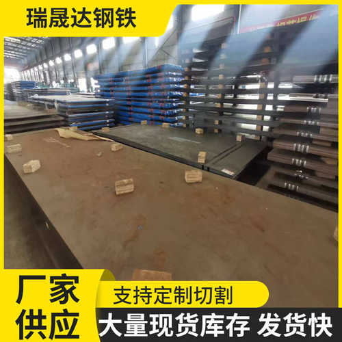 65MN弹簧板 40CR合金板 图纸加工高强度建筑机械用65锰钢板