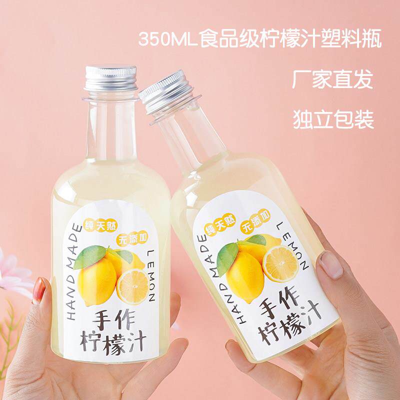 加厚350ml圆形高脖创意杨网红柠檬水塑料瓶奶茶瓶透明pet塑料瓶子