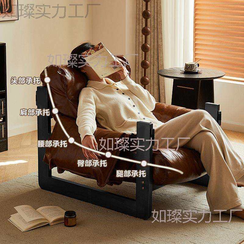 中古风泽西岛椅懒人沙发躺椅客厅单人沙发椅阳台可躺可睡休闲椅子