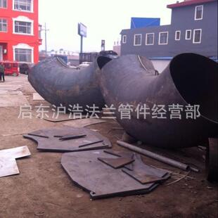 厂家直销GB/T13401-2005大口径弯头对焊弯头三通管件焊接包探伤弯