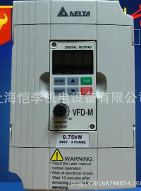 VFD037M43A台达通用型变频器3.7kw/380V原装