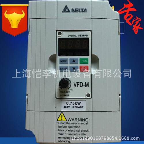 VFD037M43A台达通用型变频器3.7kw/380V原装