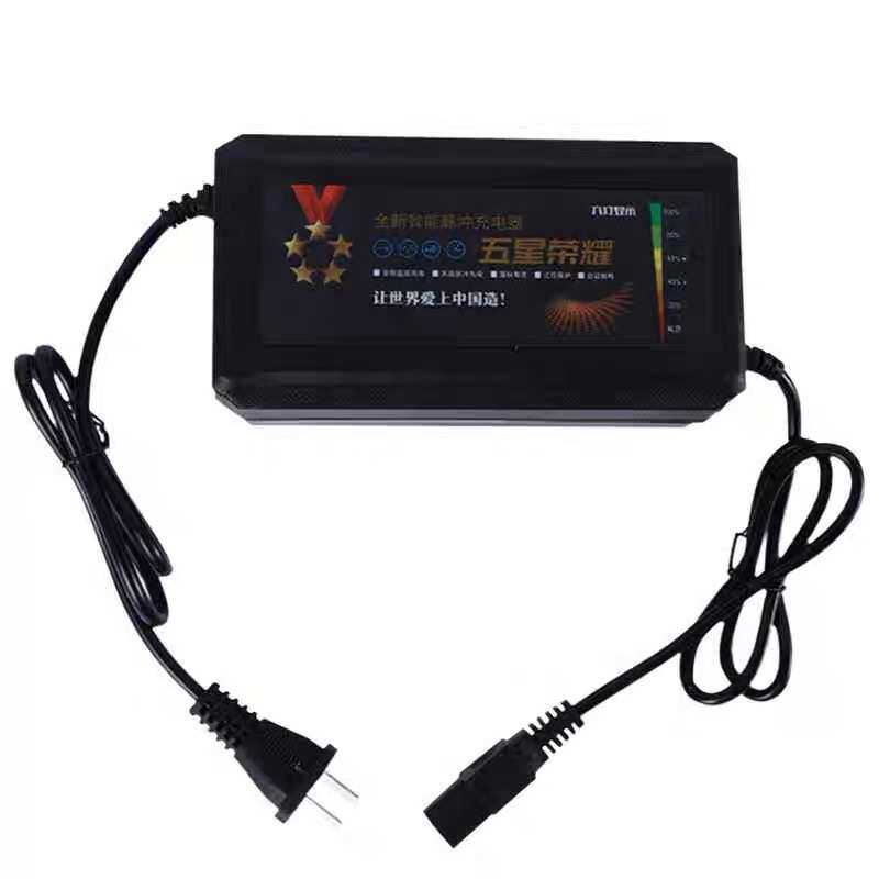 自动断电智能电动车铅酸充电器48V60V20AH72V电池两轮三轮车通用