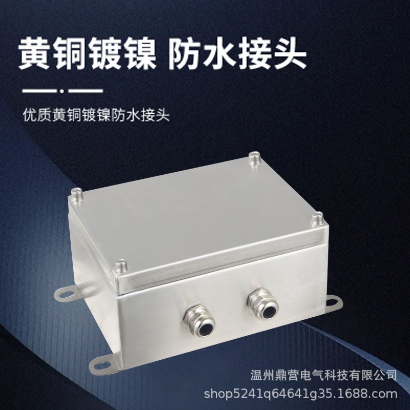 304户外不锈钢防水接线盒电缆分线端子盒三防UK防水接线箱配电箱