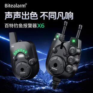 百特X6远投专用无线远程遥控警报摇摆器海杆欧鲤钓钓鱼防水警报器