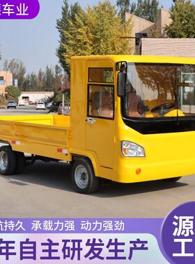 动电四轮平板车拉货载重王物流仓库搬运轮CAE车厂厂内工电动四运