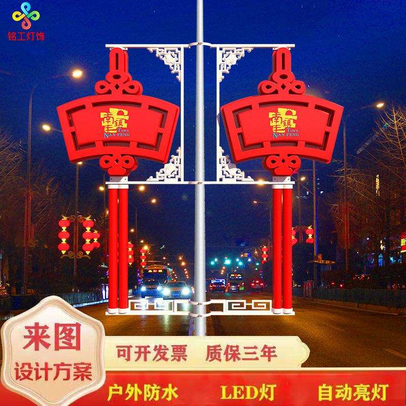 太阳能LED中国结户外路灯发光装饰挂件户外防水PE塑料发光厂家
