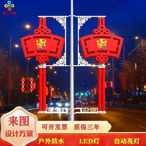 太阳能LED中国结户外路灯发光装饰挂件户外防水PE塑料发光厂家