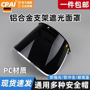 安全帽内衬通用四点式可拆卸吸汗配件玻璃钢工地头盔旋转耐用帽衬