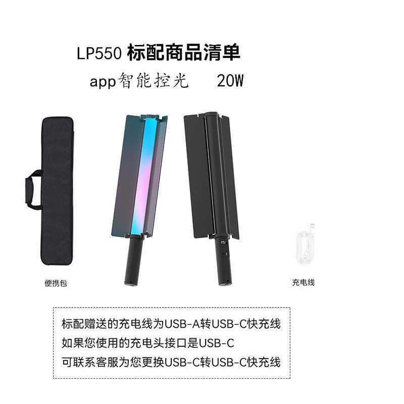 舞蹈手持棒灯led光发光彩色摄影灯管变色rgb棒充电七彩补背景街舞