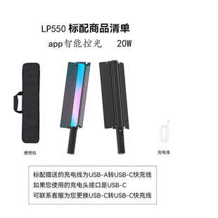 舞蹈手持棒灯led光发光彩色摄影灯管变色rgb棒充电七彩补背景街舞