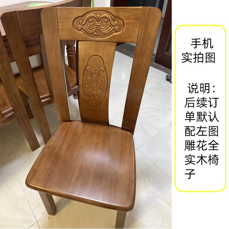 全实木餐桌椅组合可伸缩方圆两用折叠葫芦脚餐桌中式仿古饭桌家具