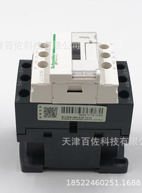 LC1D18接触器LC1D18B7C 18A 24V三级交流接触器