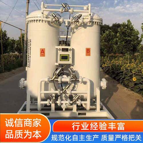 变压吸附双塔制氮机通用制氮设备大型工业制氮机