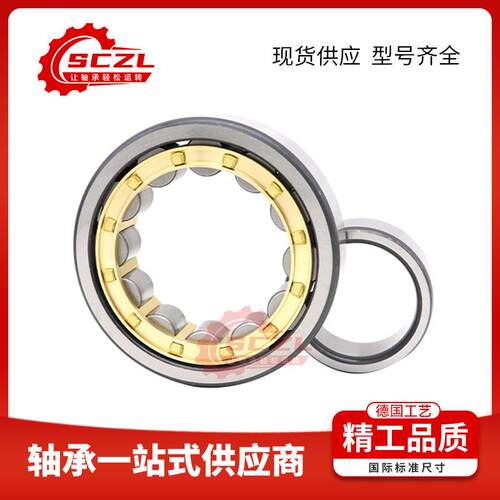 高刚性NJ217 NJ218圆柱滚子轴承多种替代型号可选工业机械优选