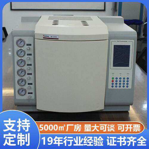 GC色谱仪全自动在线气相色谱分析系统实验室色谱设备厂家直销