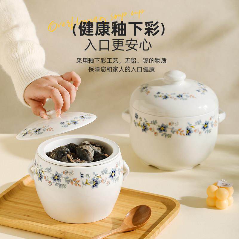 中式家用陶瓷隔炖水盅小兰花大毫号2800升炖汤内C6315胆带孔设计