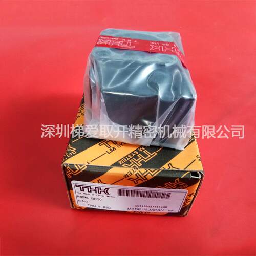 THK滚珠支撑座BK10 BK12 BK15 BK17 BK20 BK25 BK30 BK35轴承