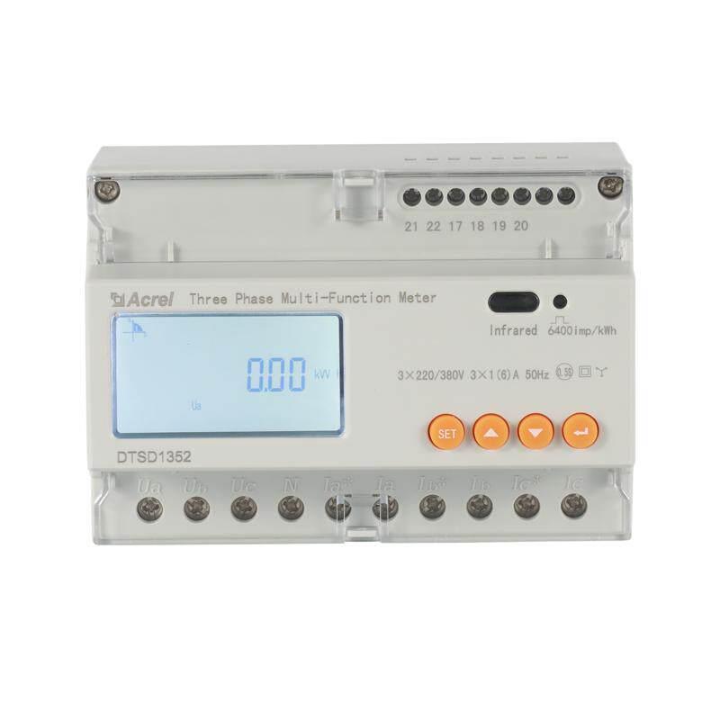 安科瑞DTSD1352-C三相导轨式电能表 10（80）A 直接接入下进下出