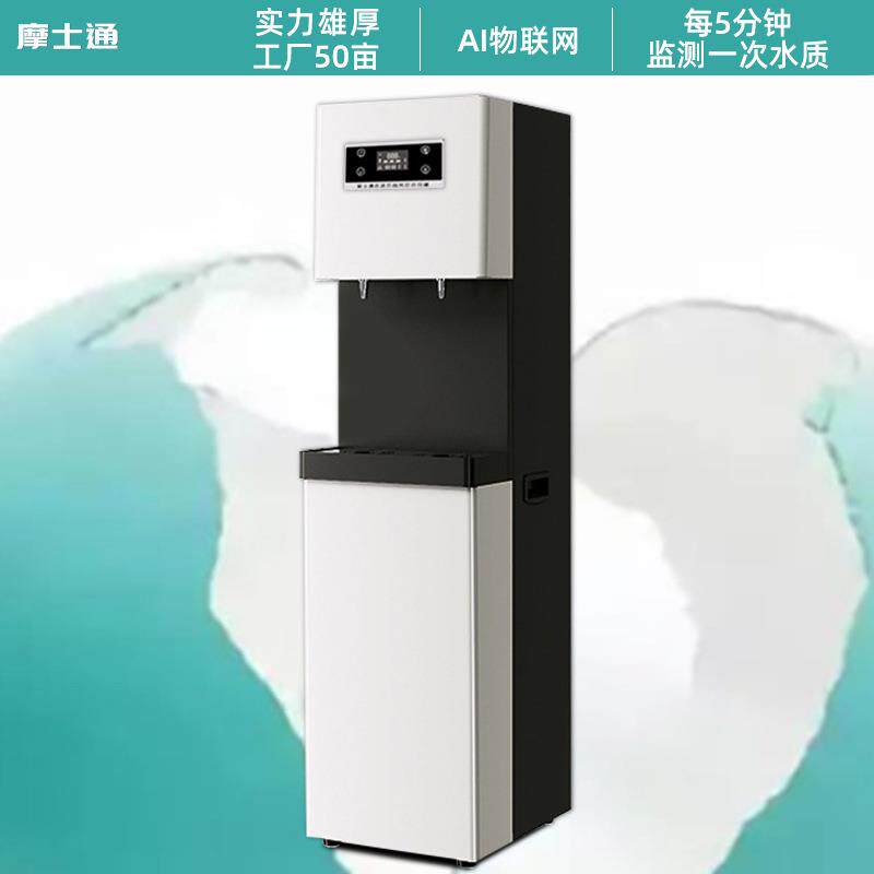 商用饮水机立式全自动智能电热步进式开水器办公室直饮水机工厂