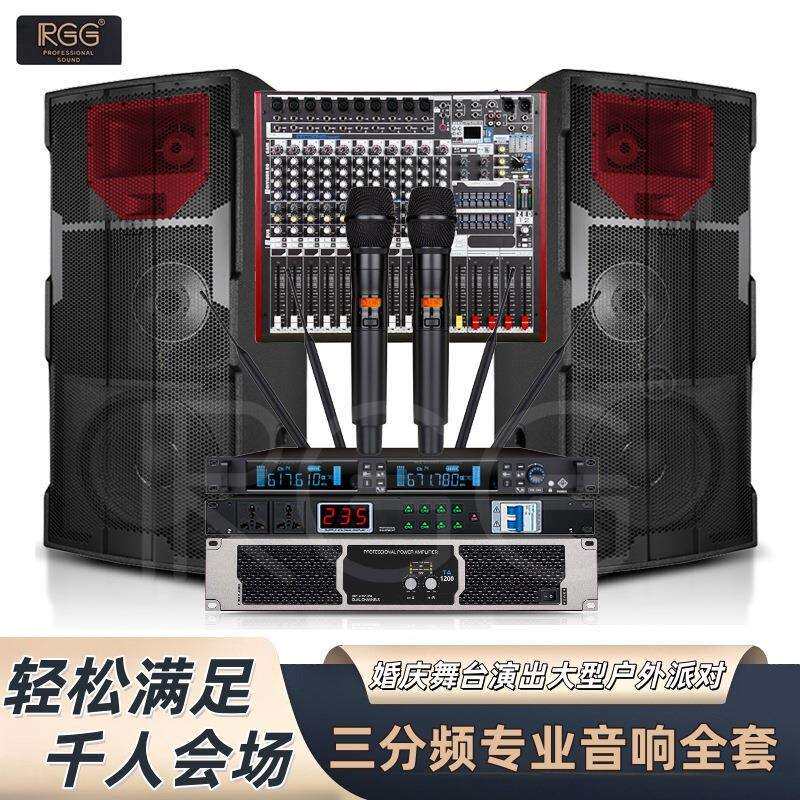 超大1300W大功率双十五寸户外防水音响三分频专业演出音箱整套