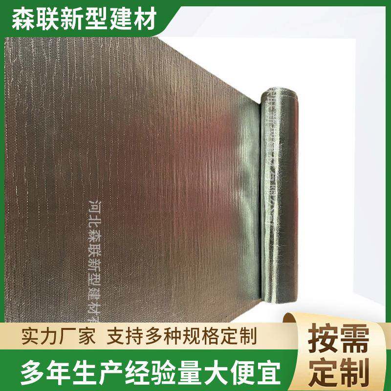 铝膜气泡膜房屋隔热保温材料反射膜双层屋顶楼顶隔热铝箔气泡膜