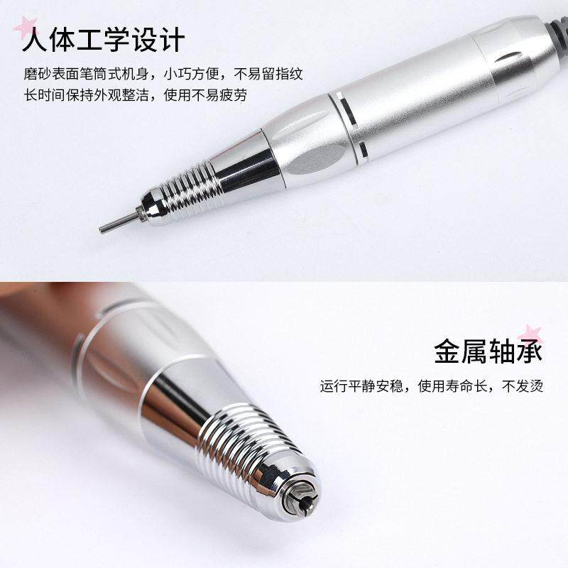 美甲打磨机手柄笔式专用卸甲打磨一体机灰指甲电动打磨机器配件