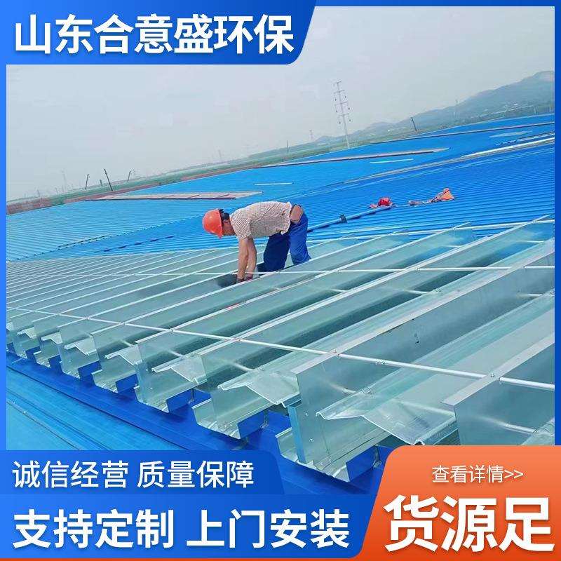 薄型通风天窗厂家一字型电动排烟天窗车间屋面薄型成品通风天窗
