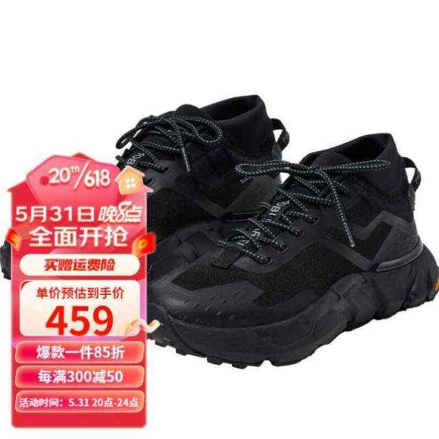 牧高笛MOBIGARDEN男鞋户外徒步男式登山鞋百搭休闲鞋越野男鞋