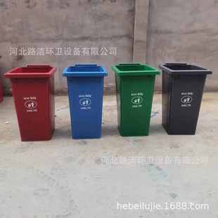 240升铁质垃圾桶不锈钢垃圾桶农村室外分类垃圾桶240L垃圾桶