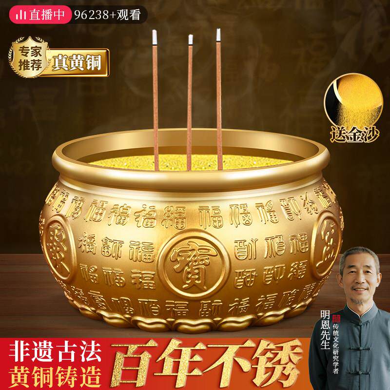 纯黄铜香炉家用上香百福聚宝盆供奉财神爷供佛香火插香室内香薰炉
