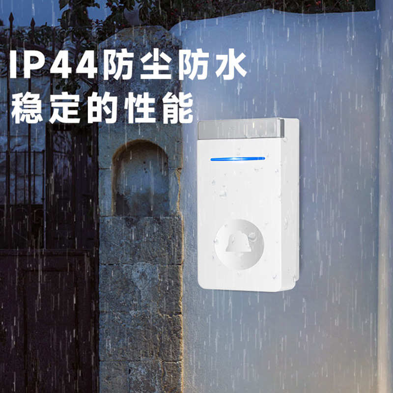 无线门铃遥控数码智能电子门铃家用远距离门铃小孩老人门铃呼叫器