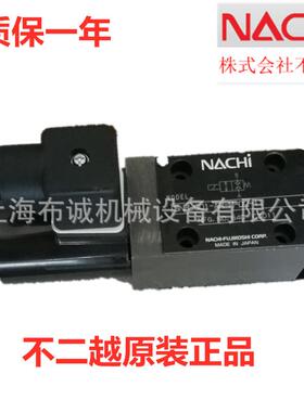 不二越NACHI无泄漏电磁阀SNH-G01-AR-M-D2-11 SNH-G01-HQ-R-E1-11