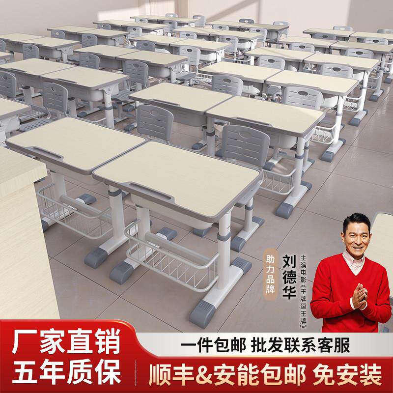 儿童学习桌初中小学生书桌教室辅导培训班托 托管班课桌椅套装免