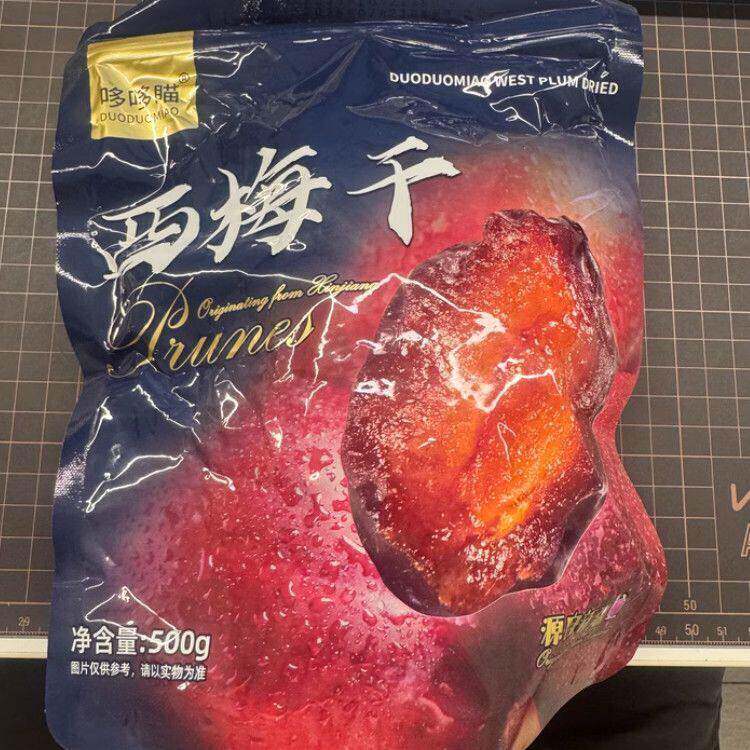 哆哆喵新疆特产西梅干梅子零食西梅酸甜梅子解馋零食内非独立包装